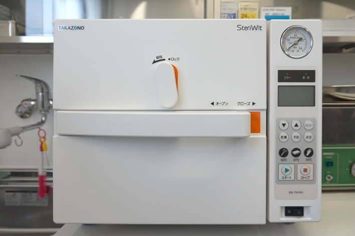 オートクレーブ